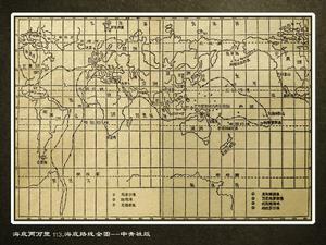 鸚鵡螺號航行路線圖