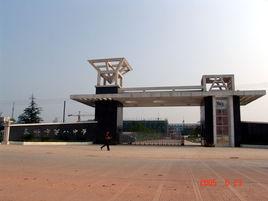 永州市第八中學 永州市第八中學