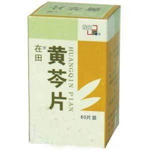 黃芩片 黃芩片