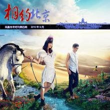 第四期吧刊封面