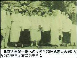 在“男女授受不親”的中國,男女同校如何實現? 在“男女授受不親”的中國,男女同校如何實現?