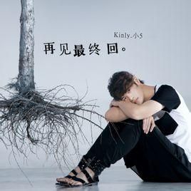 難題無解 難題無解