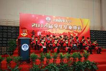 上海海事大學學生聯合會