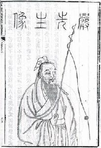 嚴光[東漢著名隱士]