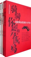 企業文化書系