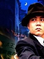 《第十三個名字》 《第十三個名字》