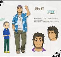 面麻[《我們仍未知道那天所看見的花的名字》人物]