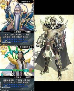 武學三大宗師 武學三大宗師