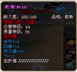 意重如山 意重如山