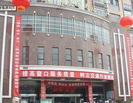 漢中高客站 漢中高客站