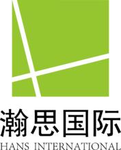 瀚思國際 瀚思國際