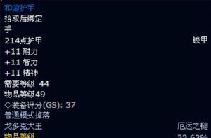 和諧護手 和諧護手