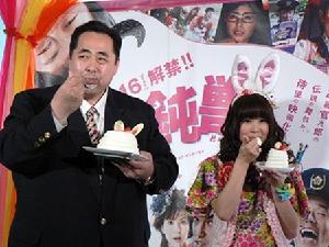 （圖）《鈍獸》