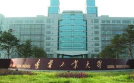 雅安市衛生局 雅安市衛生局