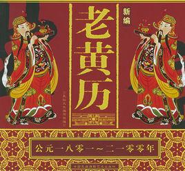 四離四絕 四離四絕