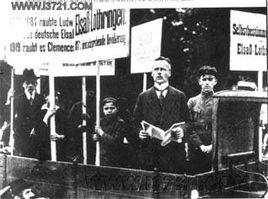 歐洲策源地 歐洲策源地