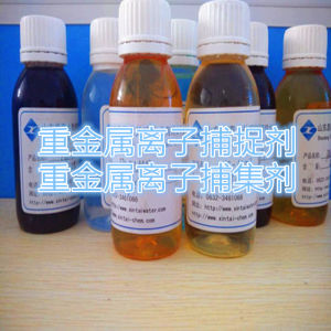 重金屬離子析出劑 重金屬離子析出劑