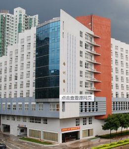 廣東郵電職業技術學院 廣東郵電職業技術學院