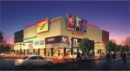 發達集團 發達集團