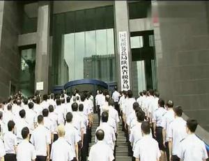 國家稅務總局陝西省稅務局 國家稅務總局陝西省稅務局