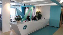 廣州本衣網路科技有限公司 廣州本衣網路科技有限公司