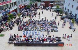 龍頭山鎮 龍頭山鎮