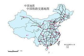 中國鐵路交通圖 中國鐵路交通圖