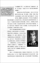 20幾歲要懂得經濟學