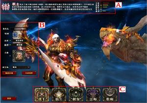 《神鬼傳奇Online》