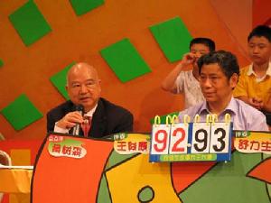 廣東省文藝批評家協會