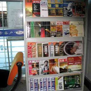 雜誌發行 雜誌發行