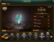 魔尊[網頁遊戲]