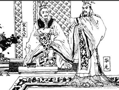 將軍犒勞全軍忘了一個人,結果此人把將軍直接獻給敵人