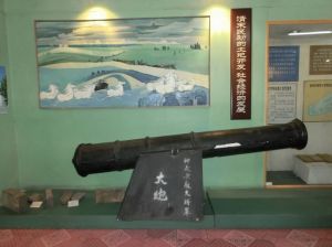 肇源博物館 肇源博物館