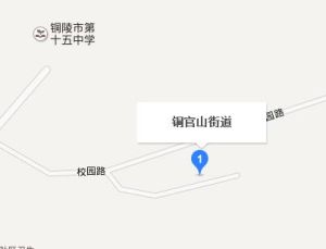 銅官山街道 銅官山街道