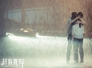 類似愛情2隻有我知