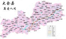 大余縣地圖