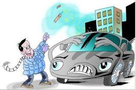 車身劃痕險 車身劃痕險