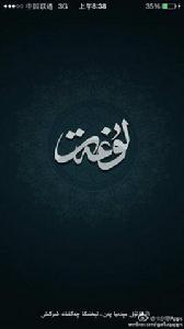 Okyan Dictionary Lite