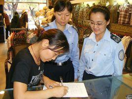 泰安市城市管理行政執法局 泰安市城市管理行政執法局