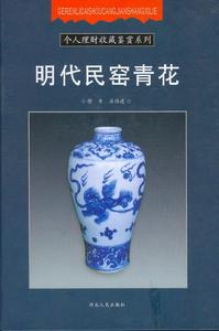 河北人民出版社