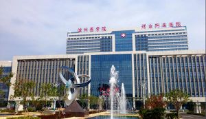 濱州醫學院煙臺附屬醫院