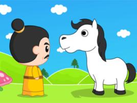 伯樂識馬 伯樂識馬