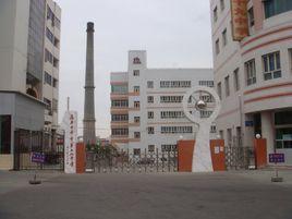 烏魯木齊市十九中學 烏魯木齊市十九中學