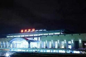 福州南站[中國鐵路車站]