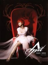 《阿密特》專輯封面