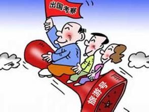 職務消費 職務消費