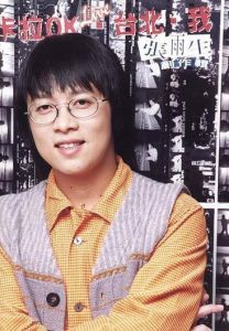 《靈光》 《靈光》