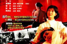 雪白無紅劇照之二