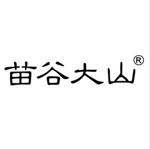 苗谷大山 苗谷大山